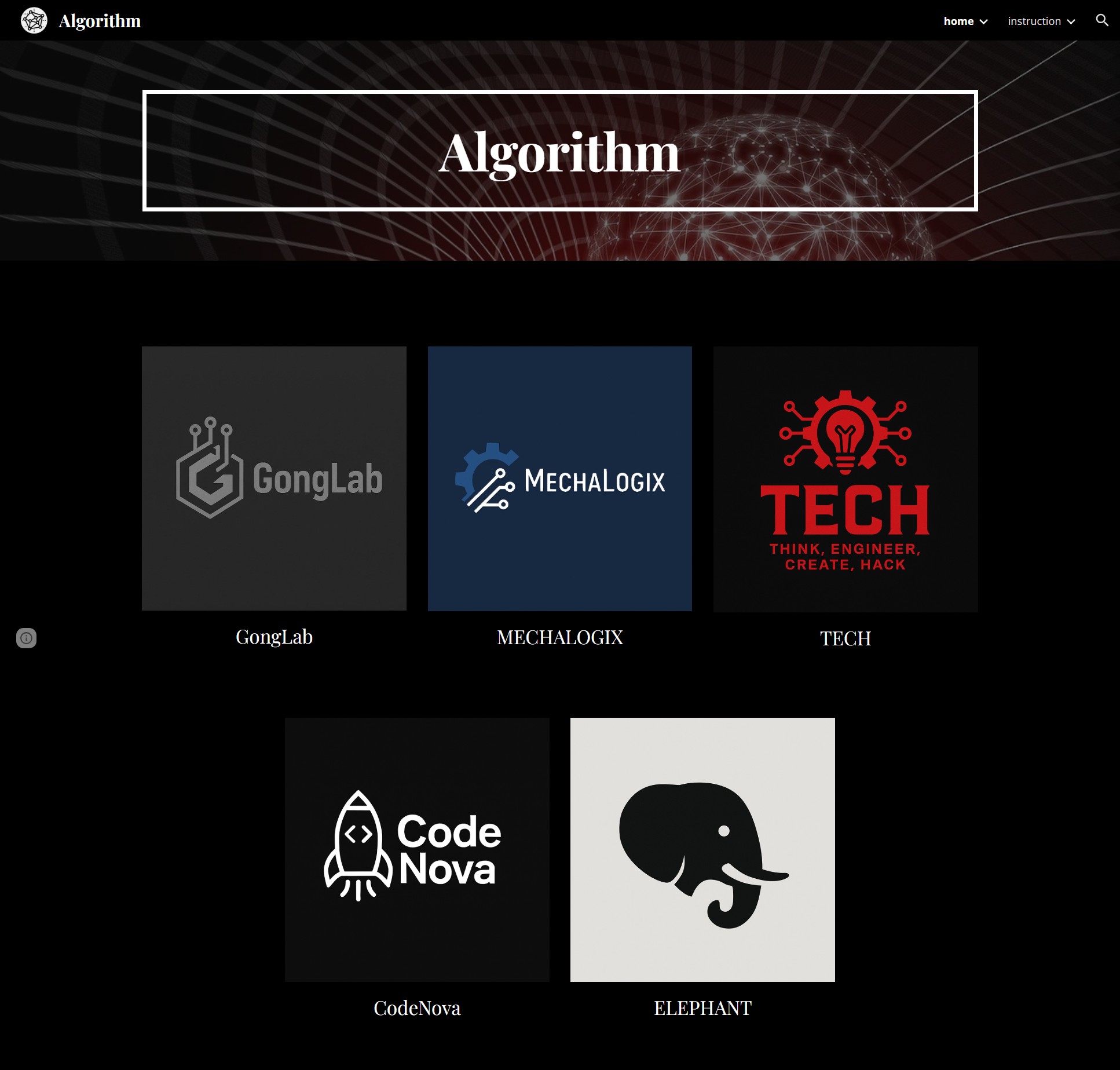 2025 공학동아리 활동