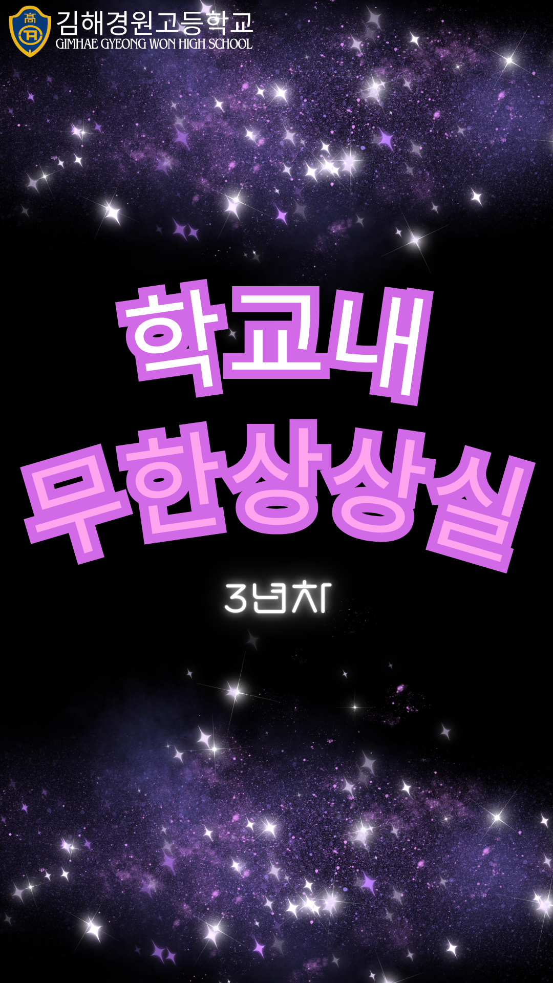 키오스크 홍보 활동